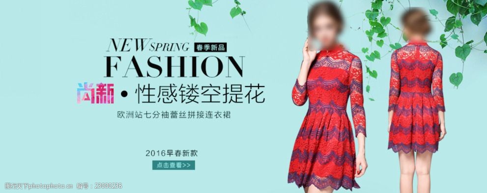 女装淘宝店铺背景图设计指南 打造吸睛第一印象