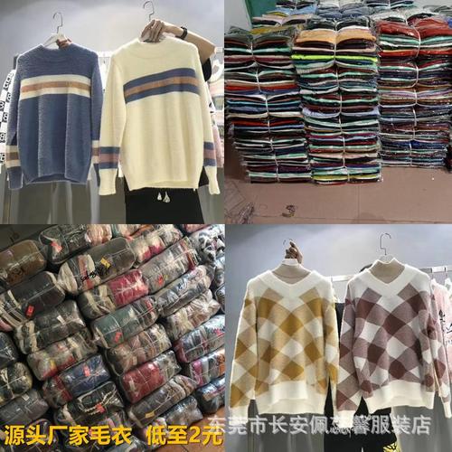 1元2元3元！工厂库存外贸女装清仓，长袖针织衫毛衣实拍抢购